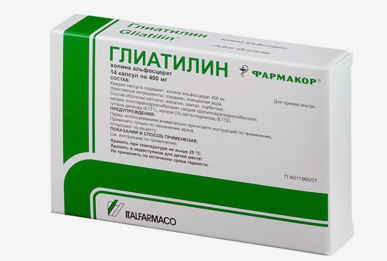Глиатилин: ключ к ясности ума