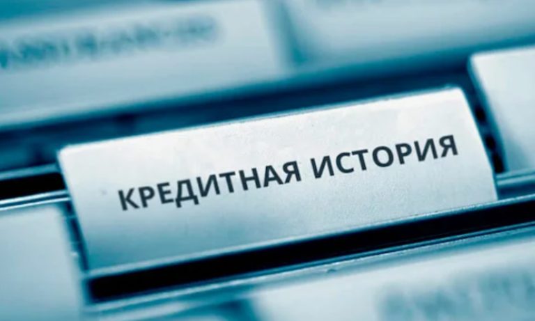 Перезагрузка кредитной истории: онлайн-займы с просрочкой