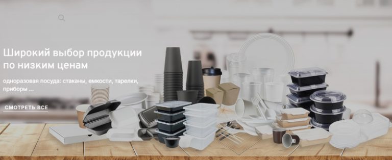 Эффективные закупки одноразовой тары